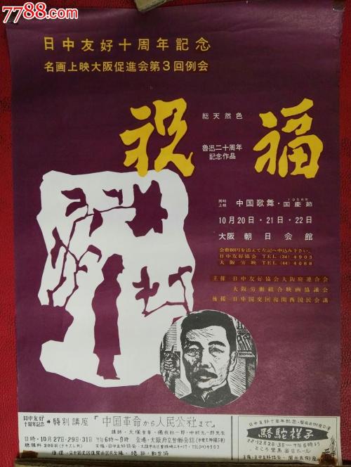 函館みらい大学理工科文凭证书